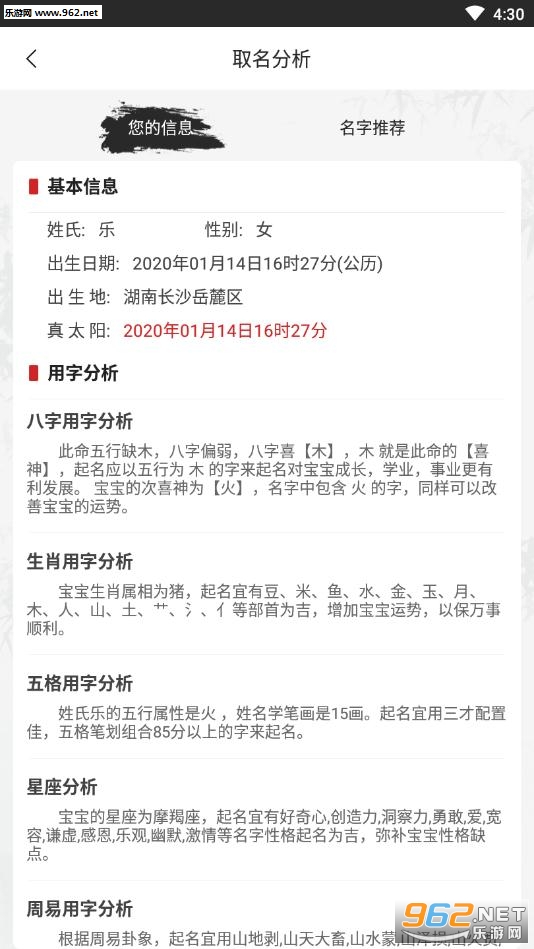 ����ȡ������������ȡ����ȫapp��ͼ1