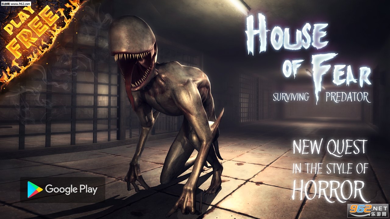 House of Fear Predator�־�֮�ݲ�ʳ�����İ�v1.0��ͼ1