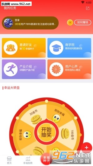 �ɾ��Ҹ�app�Ķ�׬Ǯv1.89��ͼ0