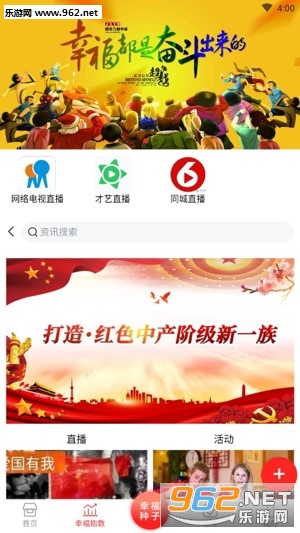 �ɾ��Ҹ�app�Ķ�׬Ǯv1.89��ͼ2