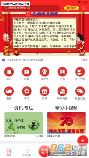 �ɾ��Ҹ�app�Ķ�׬Ǯv1.89��ͼ3