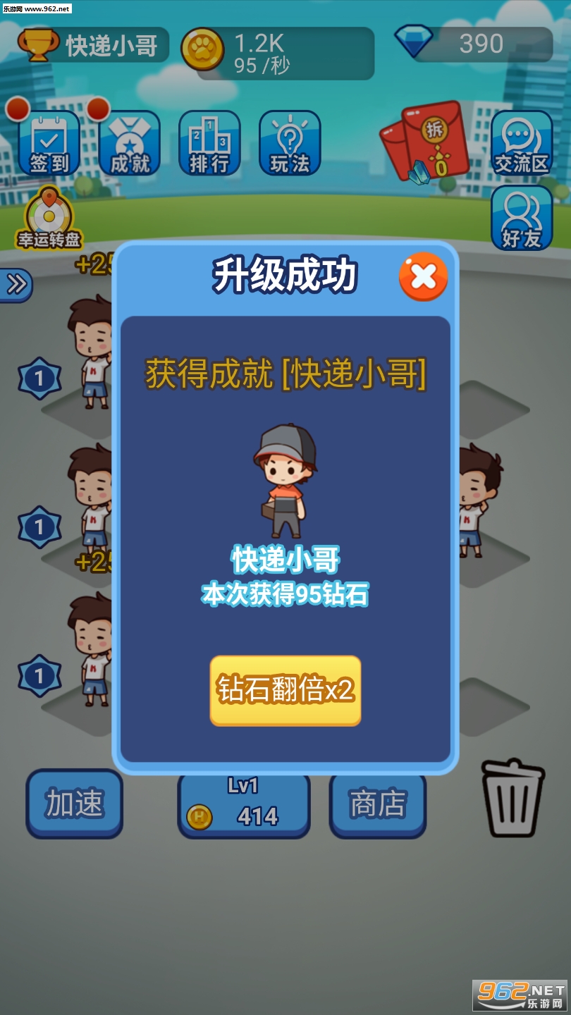 小小神豪红包版截图0