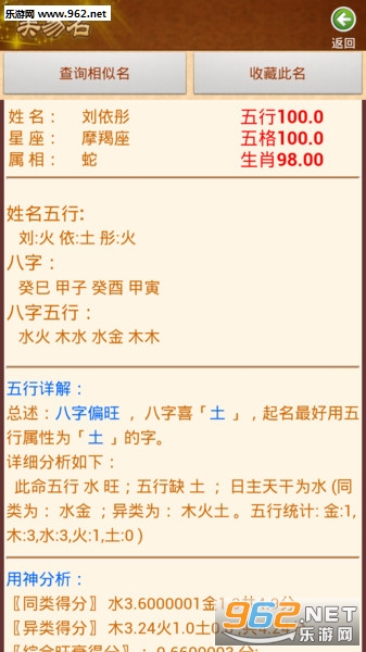����ȡ��������APP���°�v12.32��ͼ0