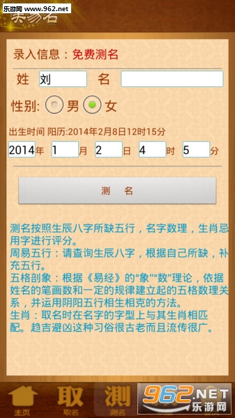 ����ȡ��������APP���°�v12.32��ͼ1