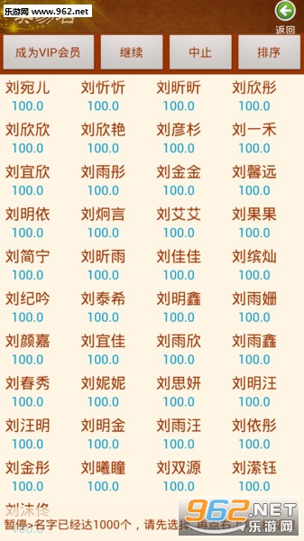 ����ȡ��������APP���°�v12.32��ͼ2