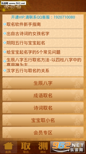 ����ȡ��������APP���°�v12.32��ͼ3