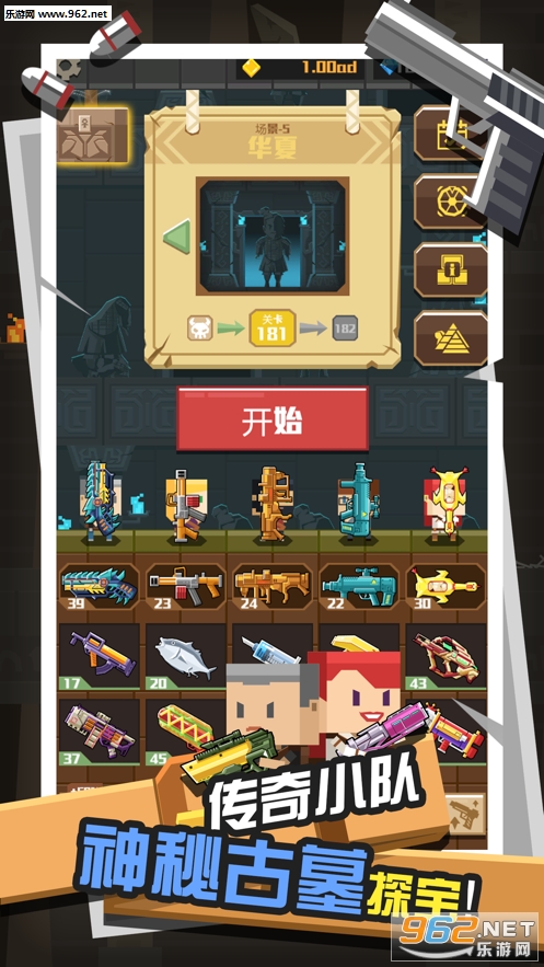 ��Ĺ���ְ�׿��v1.0.0��ͼ4
