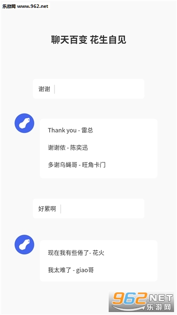 ����������app��ͼ3