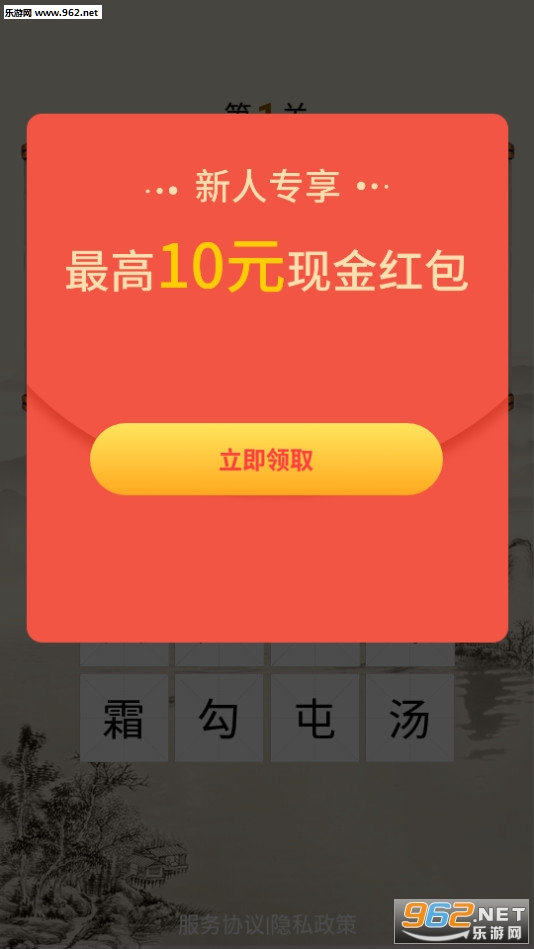 Ȥʫ��app��ͼ0