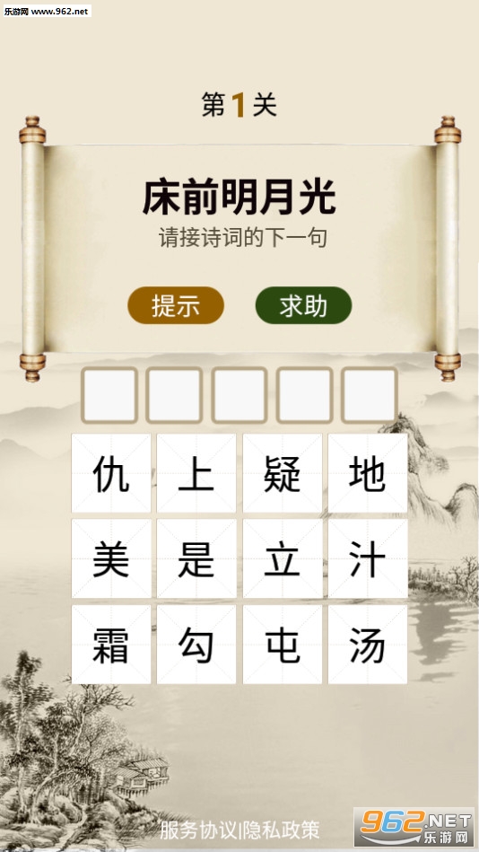 Ȥʫ��app��ͼ1