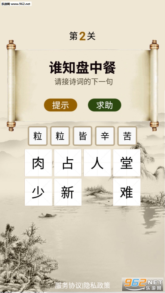 Ȥʫ��app��ͼ3