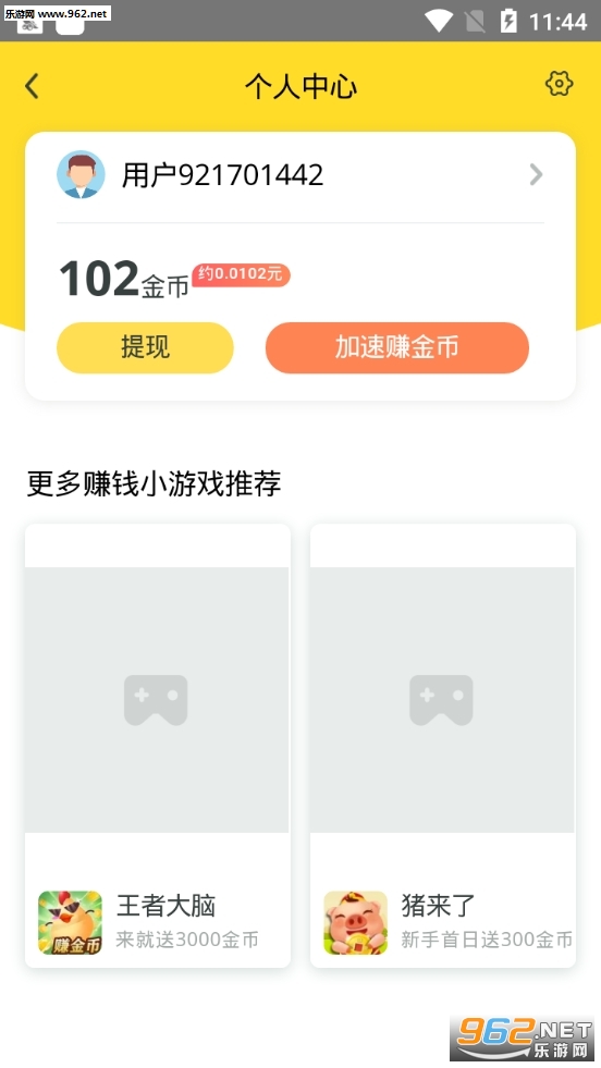 ��ǿ�Ҳ������ְ��ͼ1
