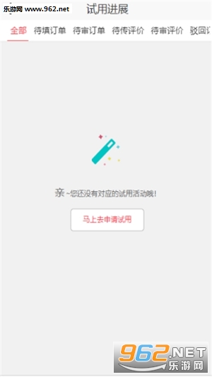 �����ܽӵ�׬Ǯ�ֻ���v1.3 ��׿���ͼ1