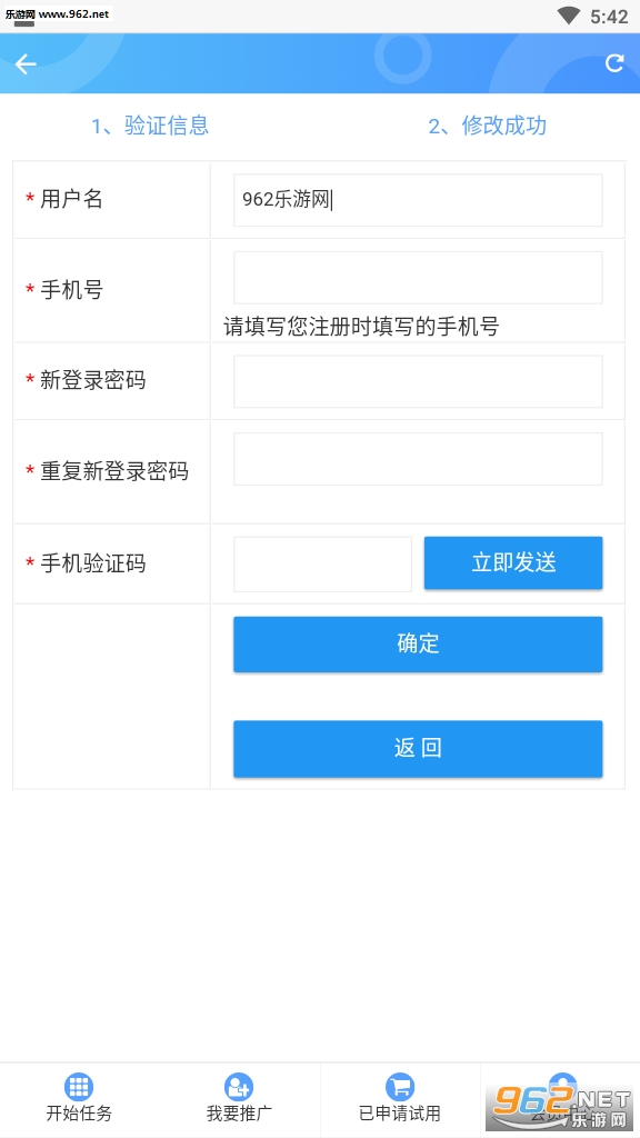 �в����ְ׬Ǯƽ̨v1.0��ͼ0