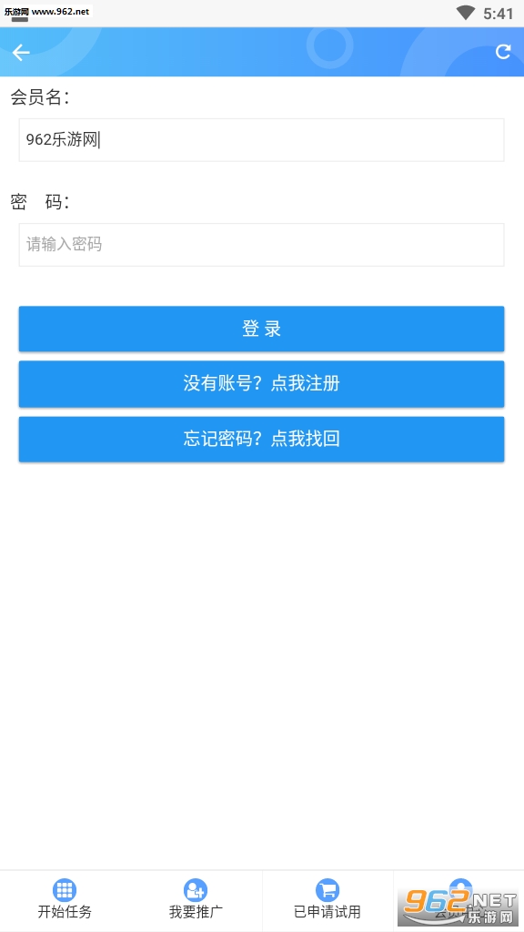 �в����ְ׬Ǯƽ̨v1.0��ͼ1