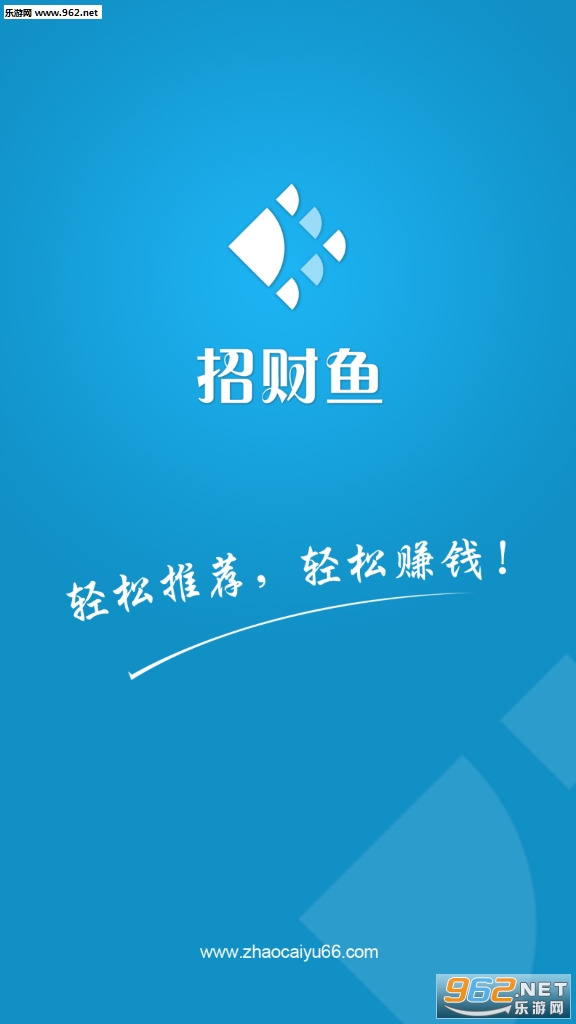 �в����ְ׬Ǯƽ̨v1.0��ͼ2