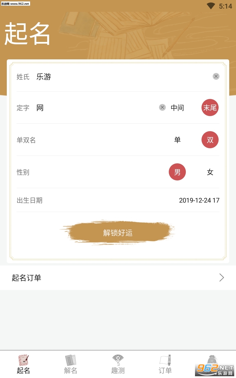 ����������׿���ͼ1