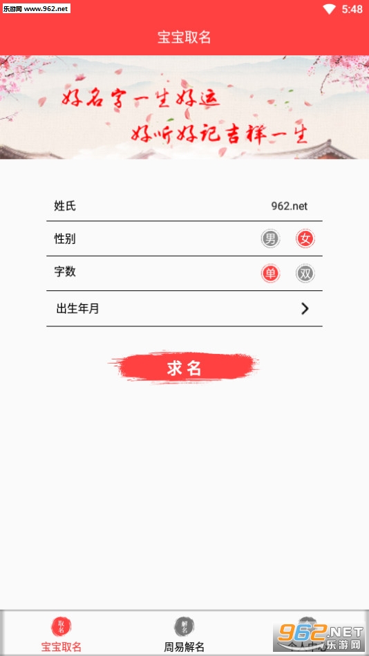 ����ȡ���������°��ͼ0