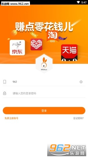 ������app���°�v1.3.10��ͼ0