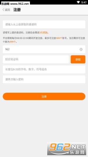 ������app���°�v1.3.10��ͼ2