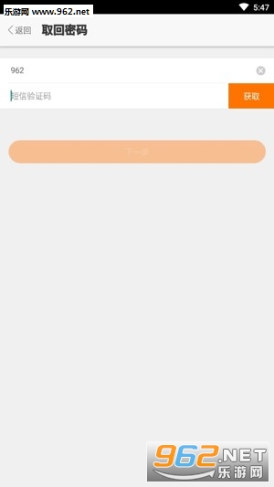 ������app���°�v1.3.10��ͼ1