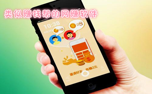 ׬Ǯ��app�ٷ����ذ�װ_׬Ǯ�����°�_������