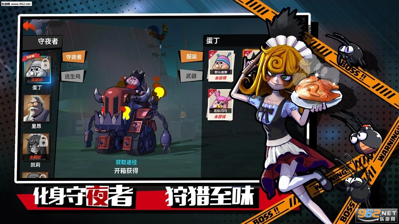 克拉克之夜游戏 克拉克之夜游戏