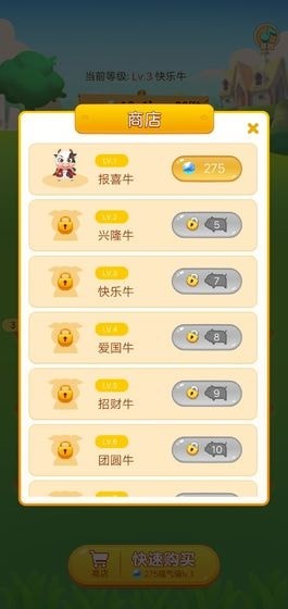 �����ţ�����v2.3.0��ͼ1
