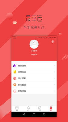 ���𿴿�(�Ķ�׬Ǯ)��ͼ2