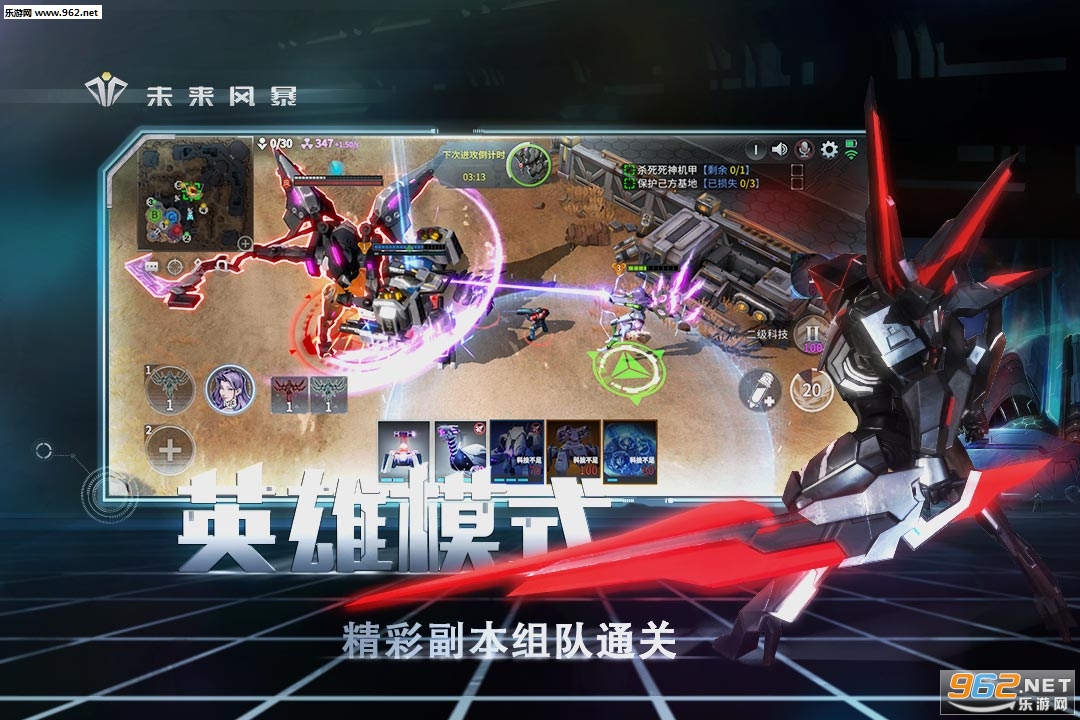 δ���籩���ΰ��ͼ4