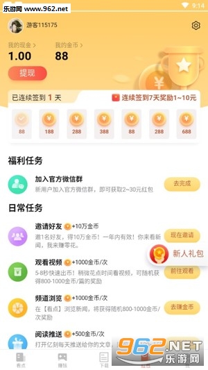 �ڿ̿���app���°�v2.2.7��ͼ0