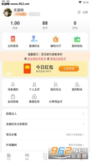 �ڿ̿���app���°�v2.2.7��ͼ1