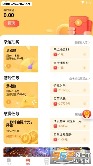 �ڿ̿���app���°�v2.2.7��ͼ3