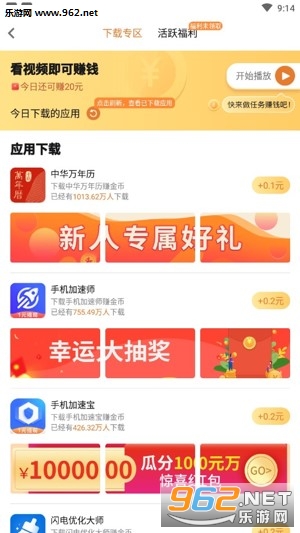 �ڿ̿���app���°�v2.2.7��ͼ4