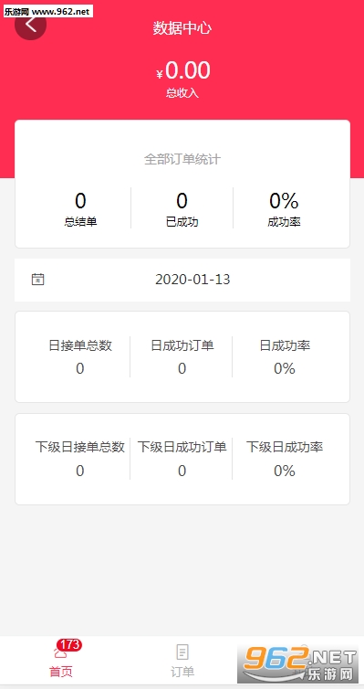 ��¸���׬Ǯv0.0.1��ͼ0