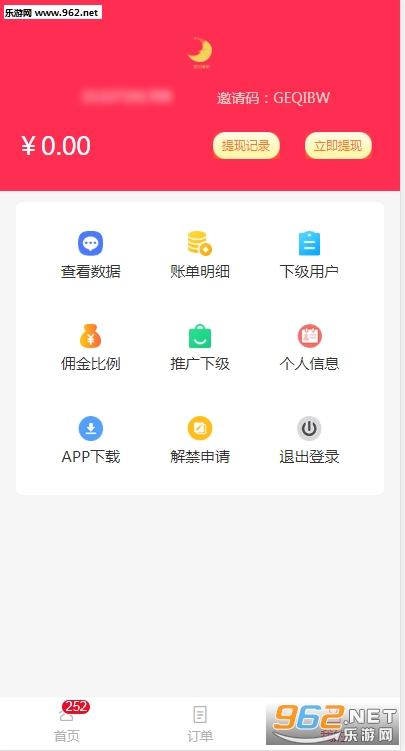��¸���׬Ǯv0.0.1��ͼ1