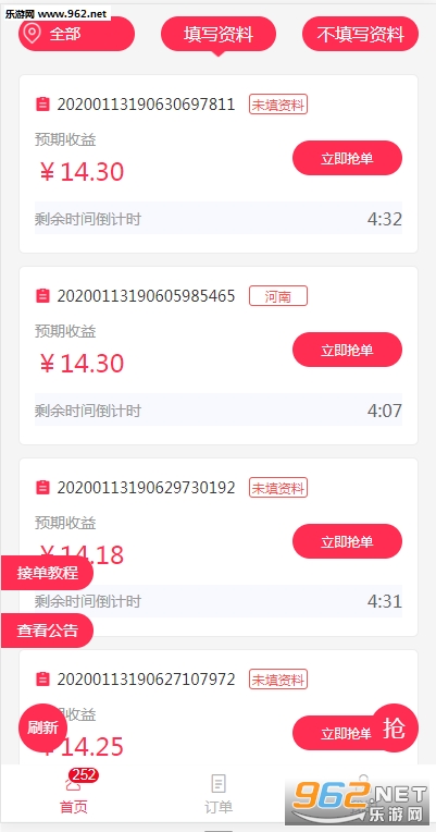 ��¸���׬Ǯv0.0.1��ͼ2