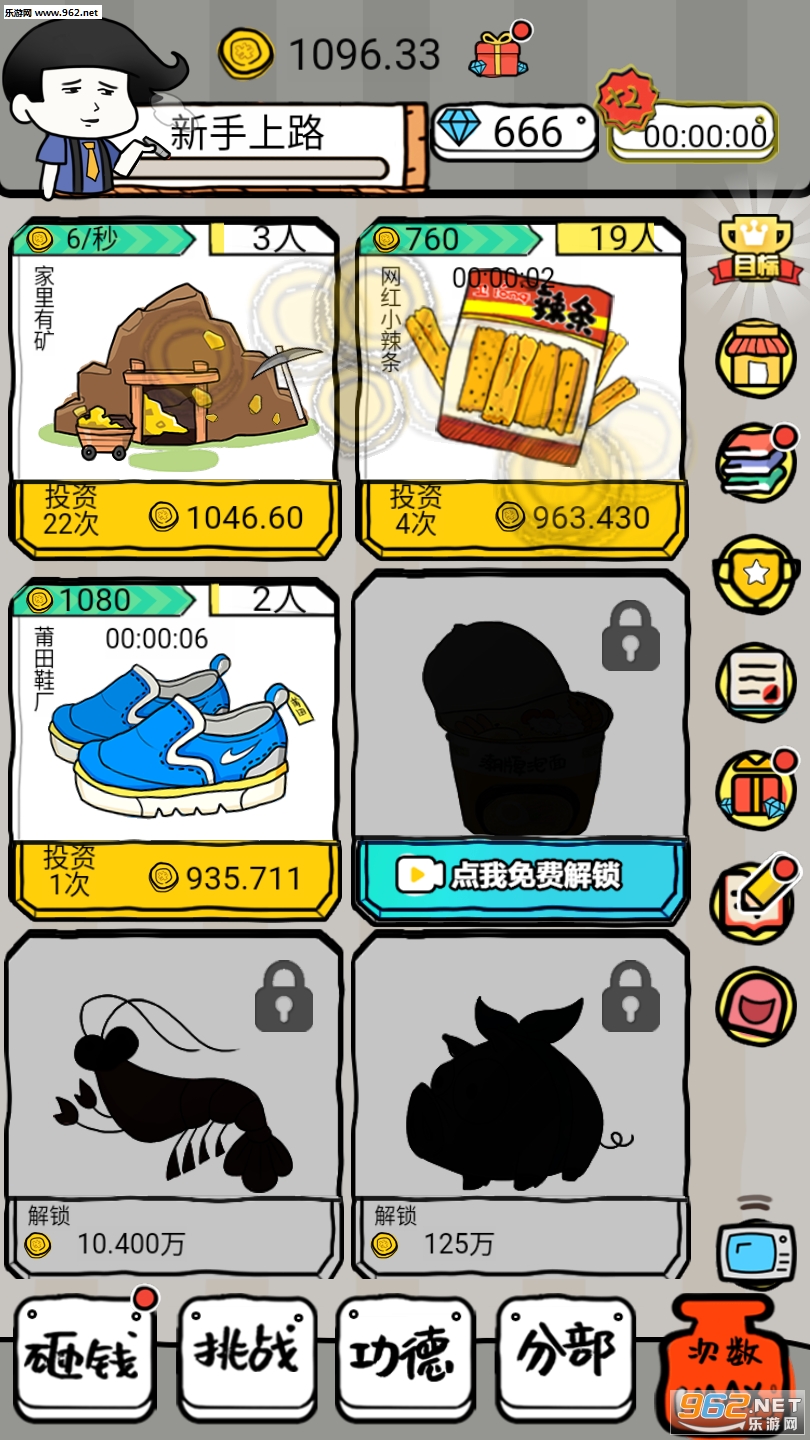 ������������v1.0.0��ͼ2
