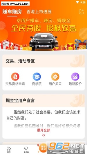 ���app��׿���°��ͼ1