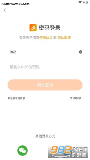 ���app��׿���°��ͼ2