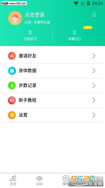 ������׬Ǯ��v1.0.0��ͼ0