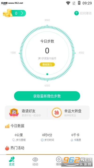 ������׬Ǯ��v1.0.0��ͼ2