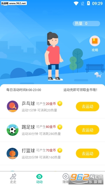 ������׬Ǯ��v1.0.0��ͼ3