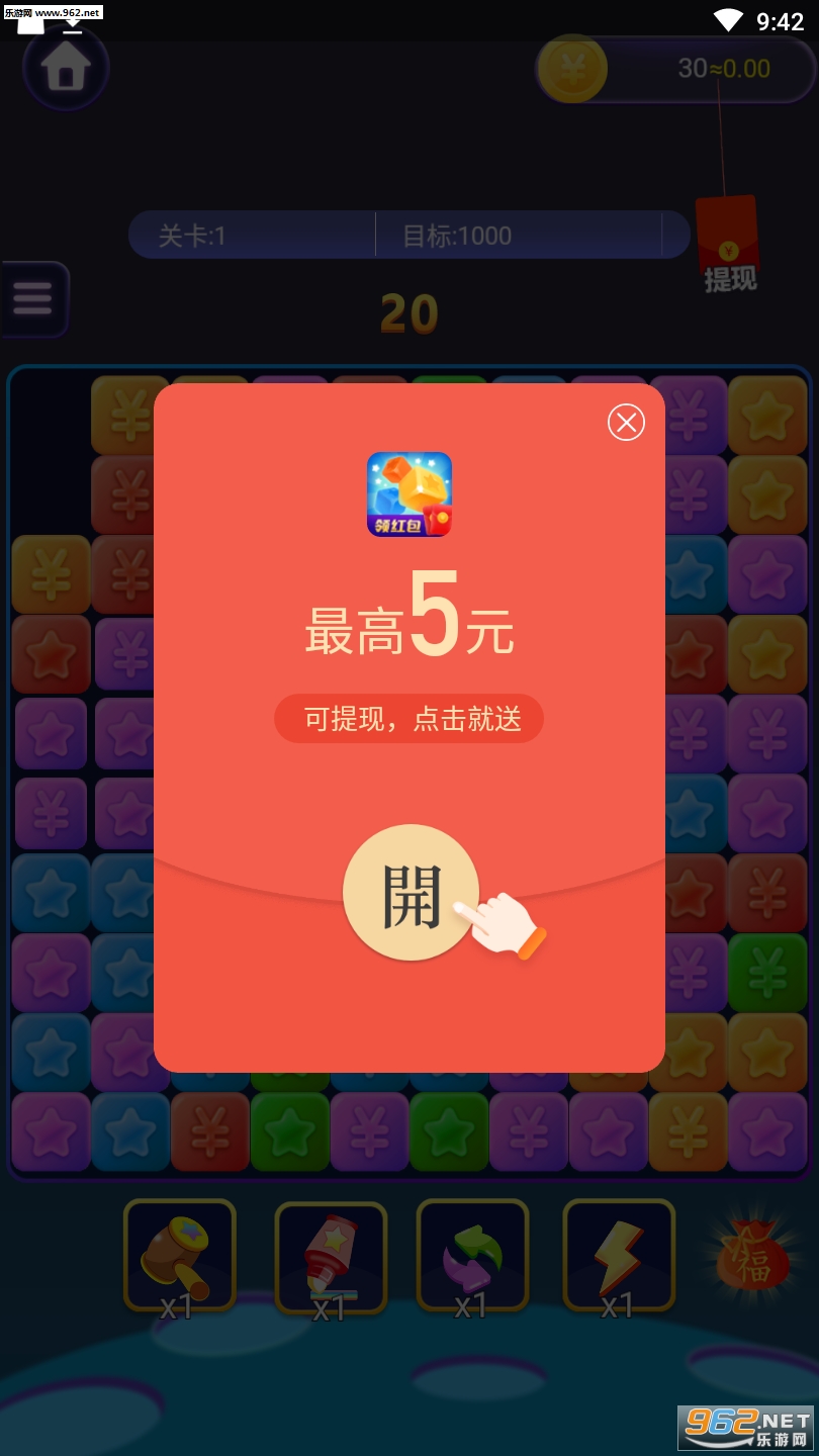 ���˰�����������ͼ2
