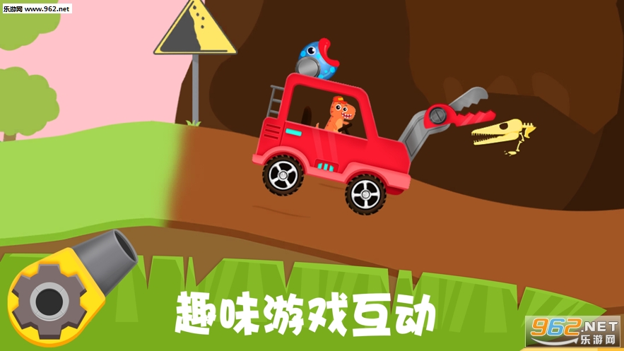 怪兽挖掘机卡车驾驶游戏官方版截图1