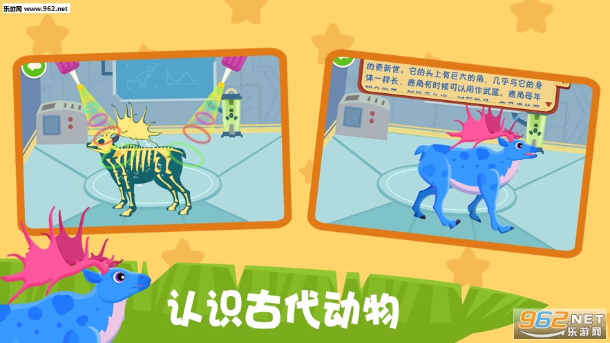 怪兽挖掘机卡车驾驶游戏官方版截图3