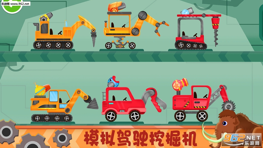 怪兽挖掘机卡车驾驶游戏官方版截图4