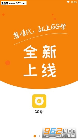 GG��app�ֻ����ͼ3