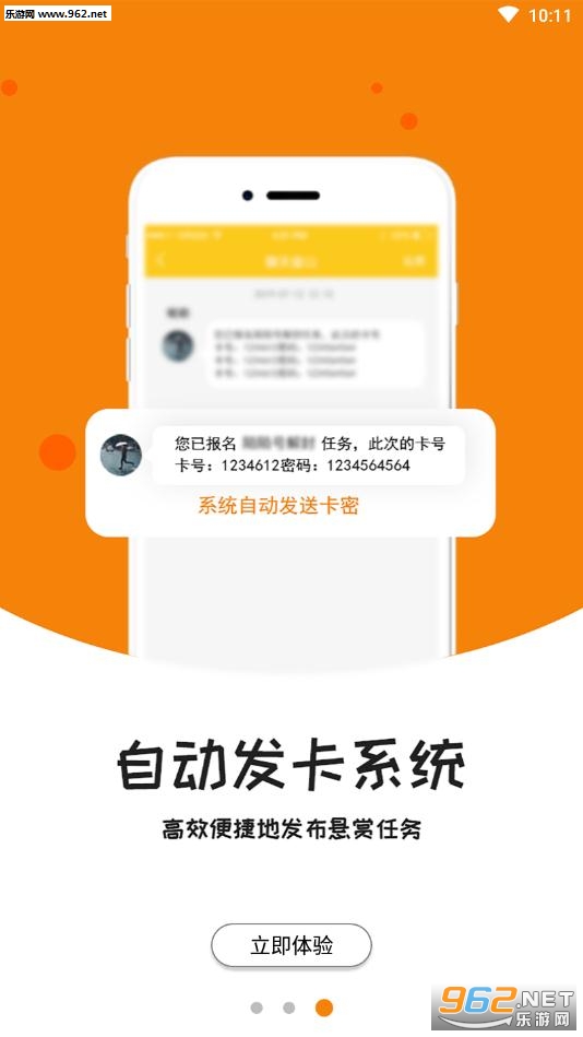 GG��app��ͼ0