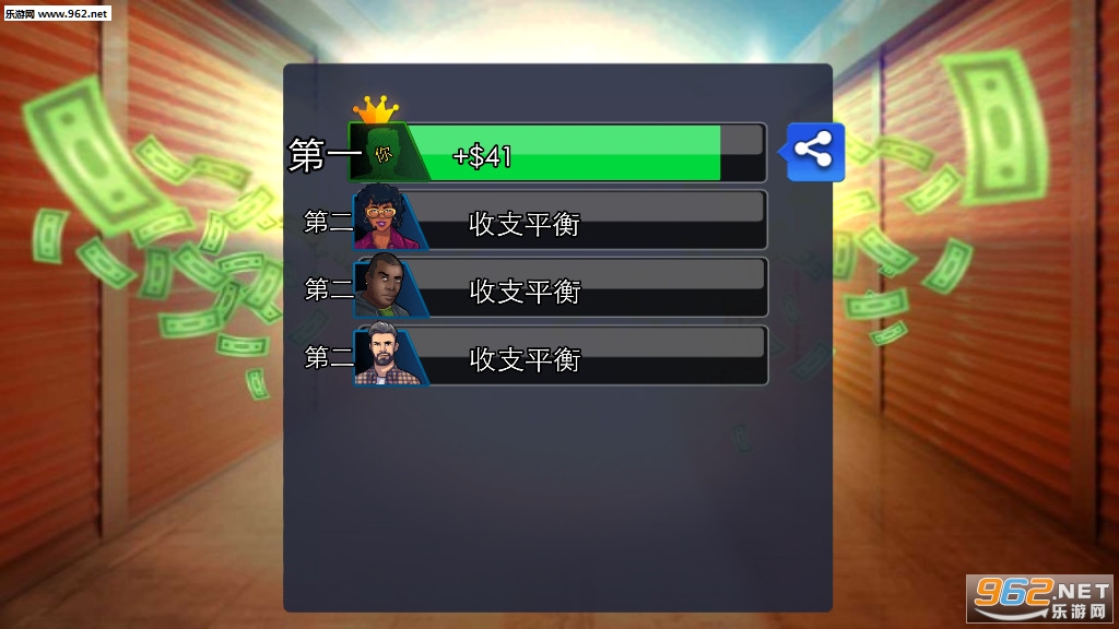 �䵱�д���������°�v2.25��ͼ4